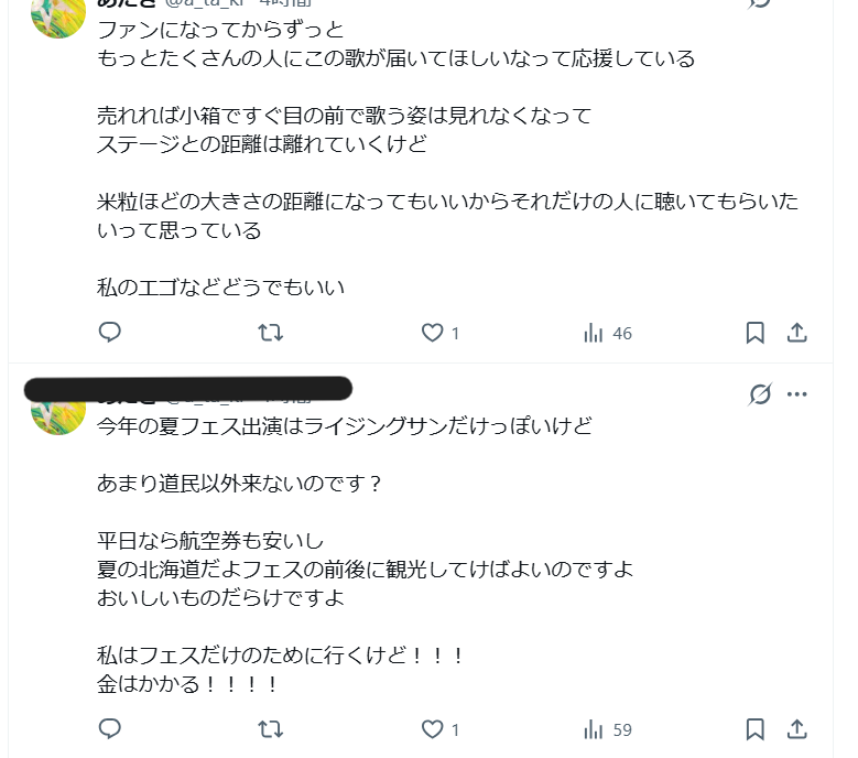 ゼロだと嬉しいこと