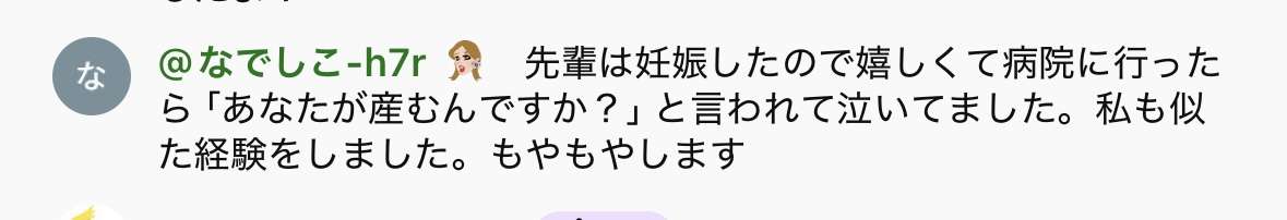 ゼロだと嬉しいこと