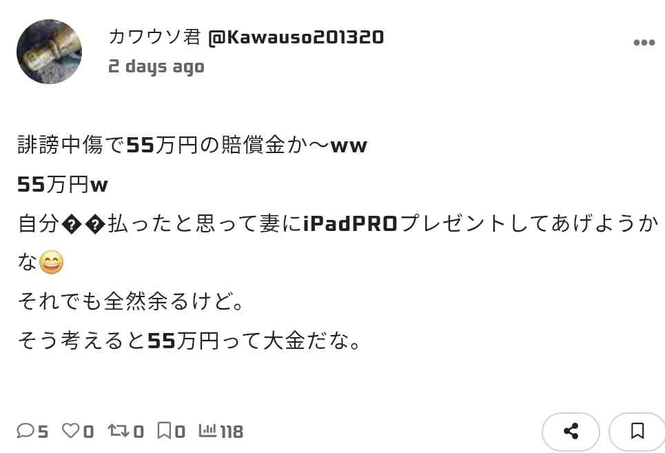 ゼロだと嬉しいこと