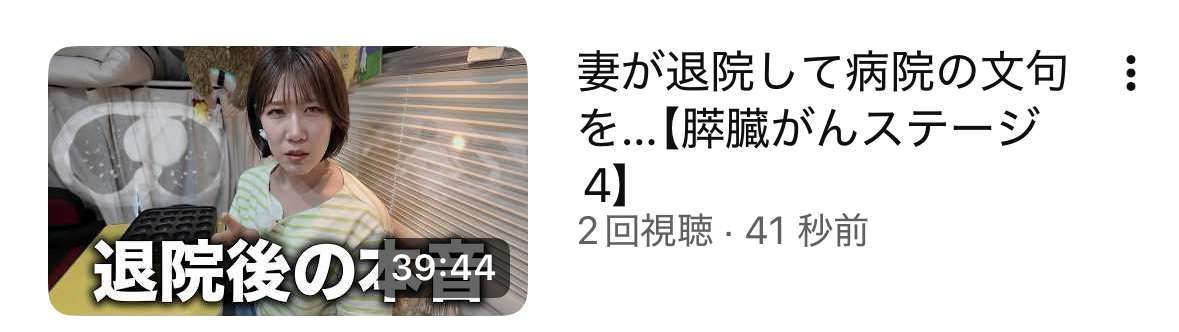 ゼロだと嬉しいこと