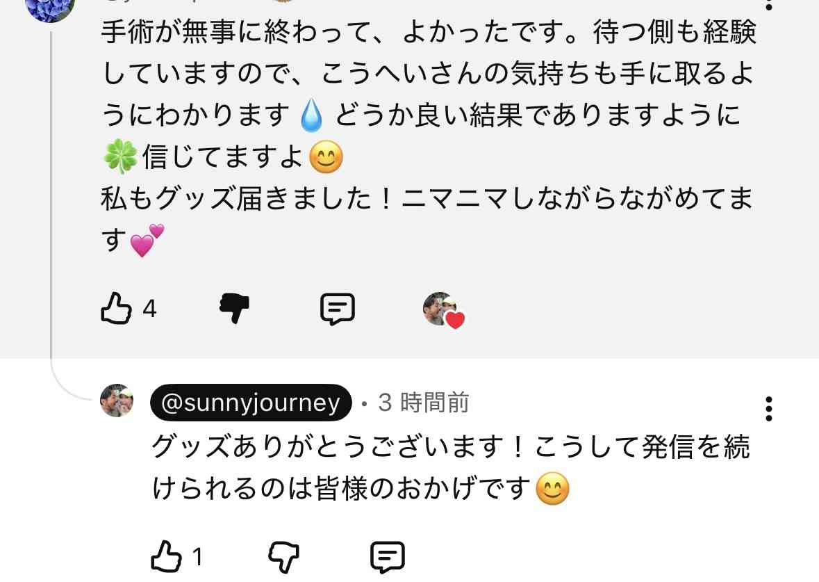 ゼロだと嬉しいこと