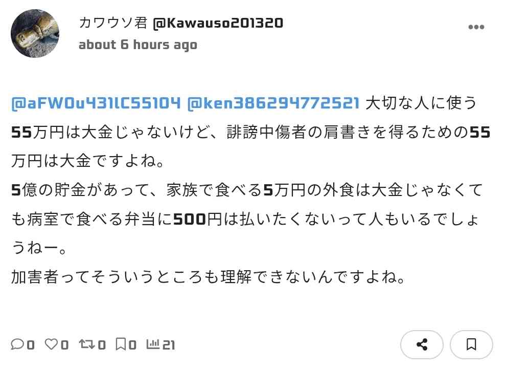ゼロだと嬉しいこと