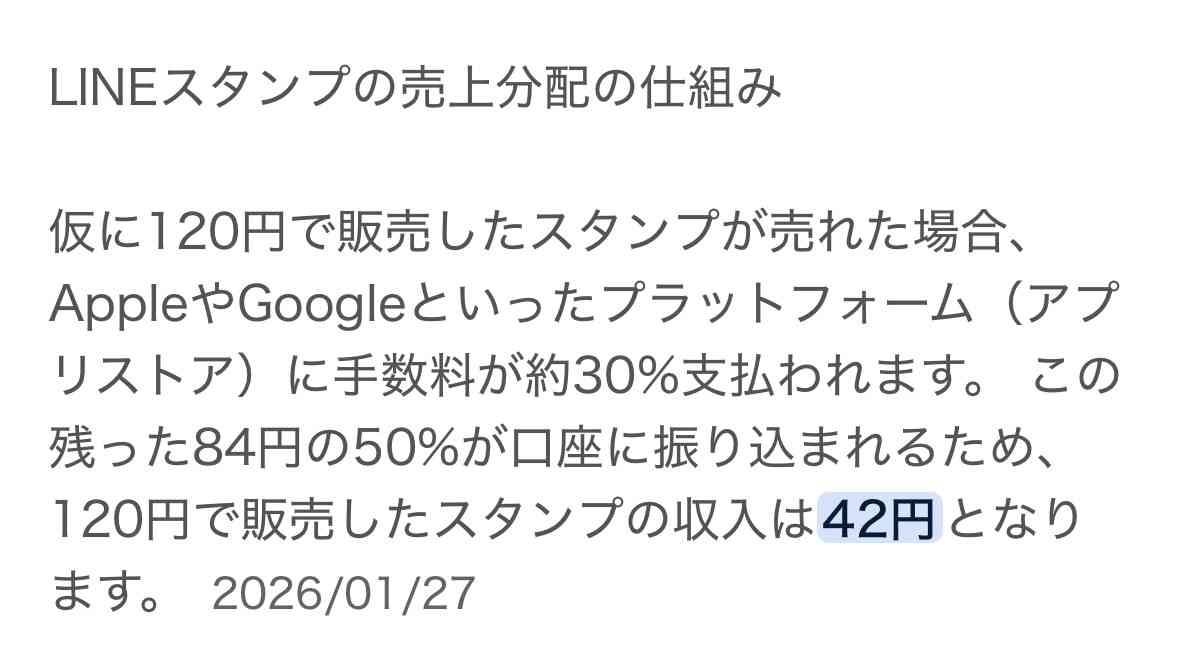 ゼロだと嬉しいこと