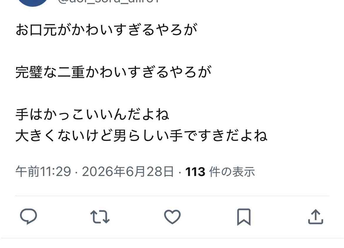 ゼロだと嬉しいこと