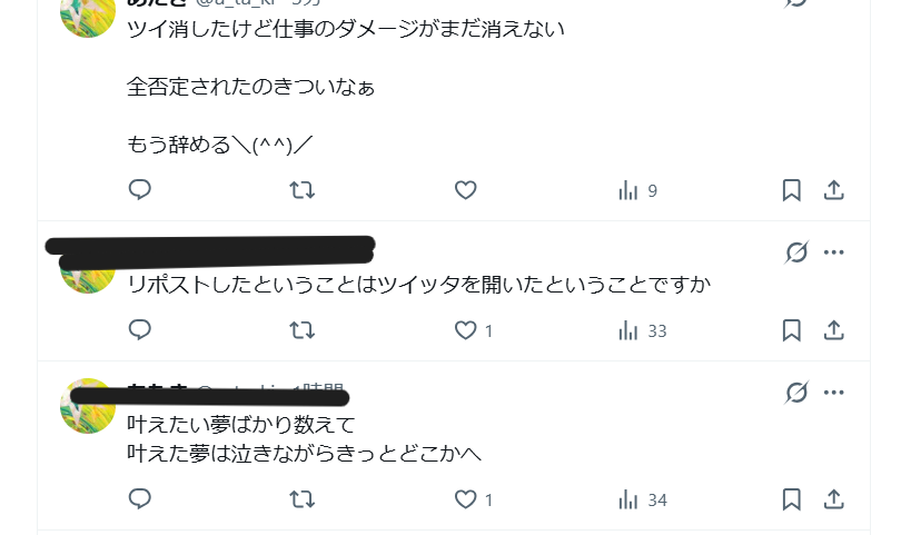 ゼロだと嬉しいこと