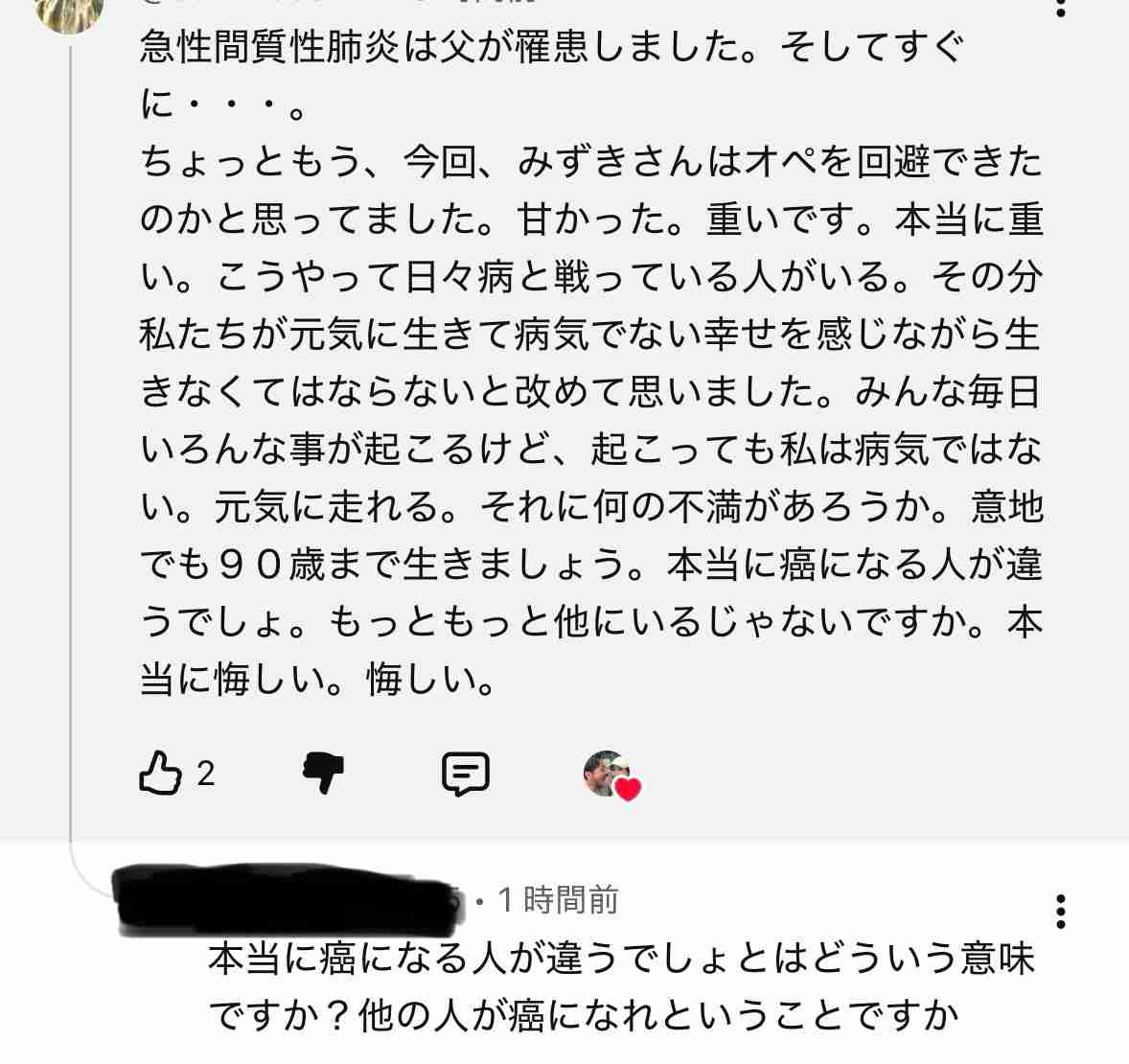 ゼロだと嬉しいこと