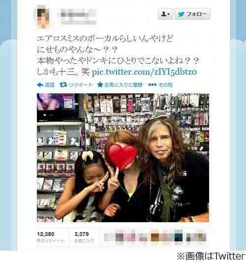 親日家で有名な海外の著名人