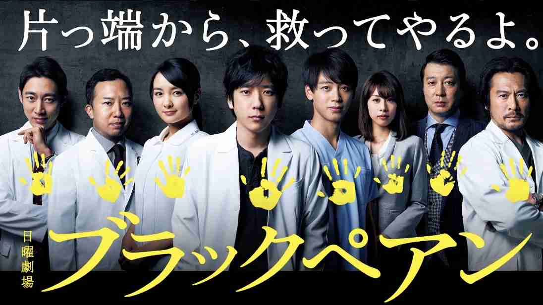二宮和也さんの演技について