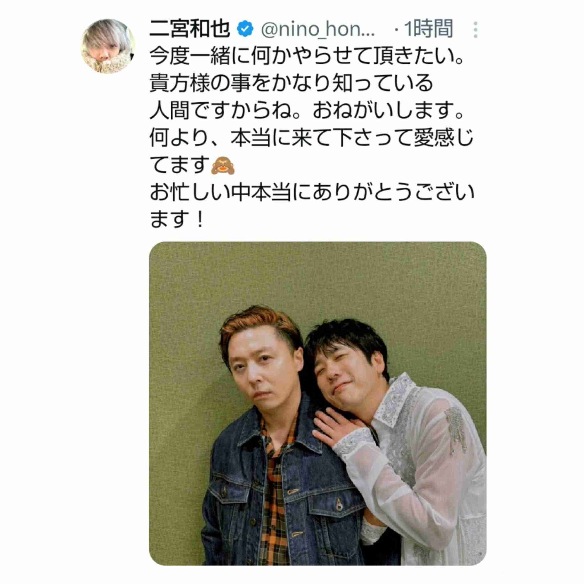 二宮和也さんの演技について