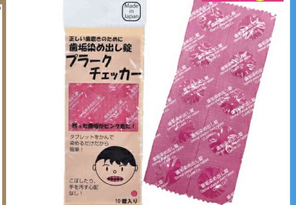何歳まで仕上げ磨きしますか？