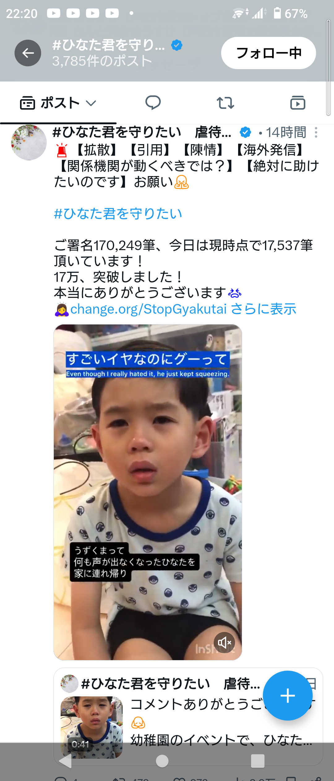 これもう少しどうにかならんのかと思うもの Part5