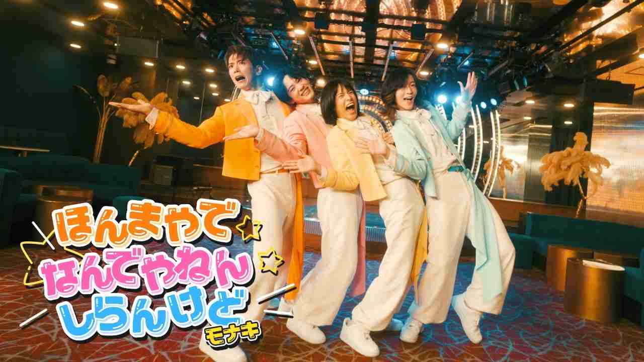 最近「なんでやねん!」って思った事