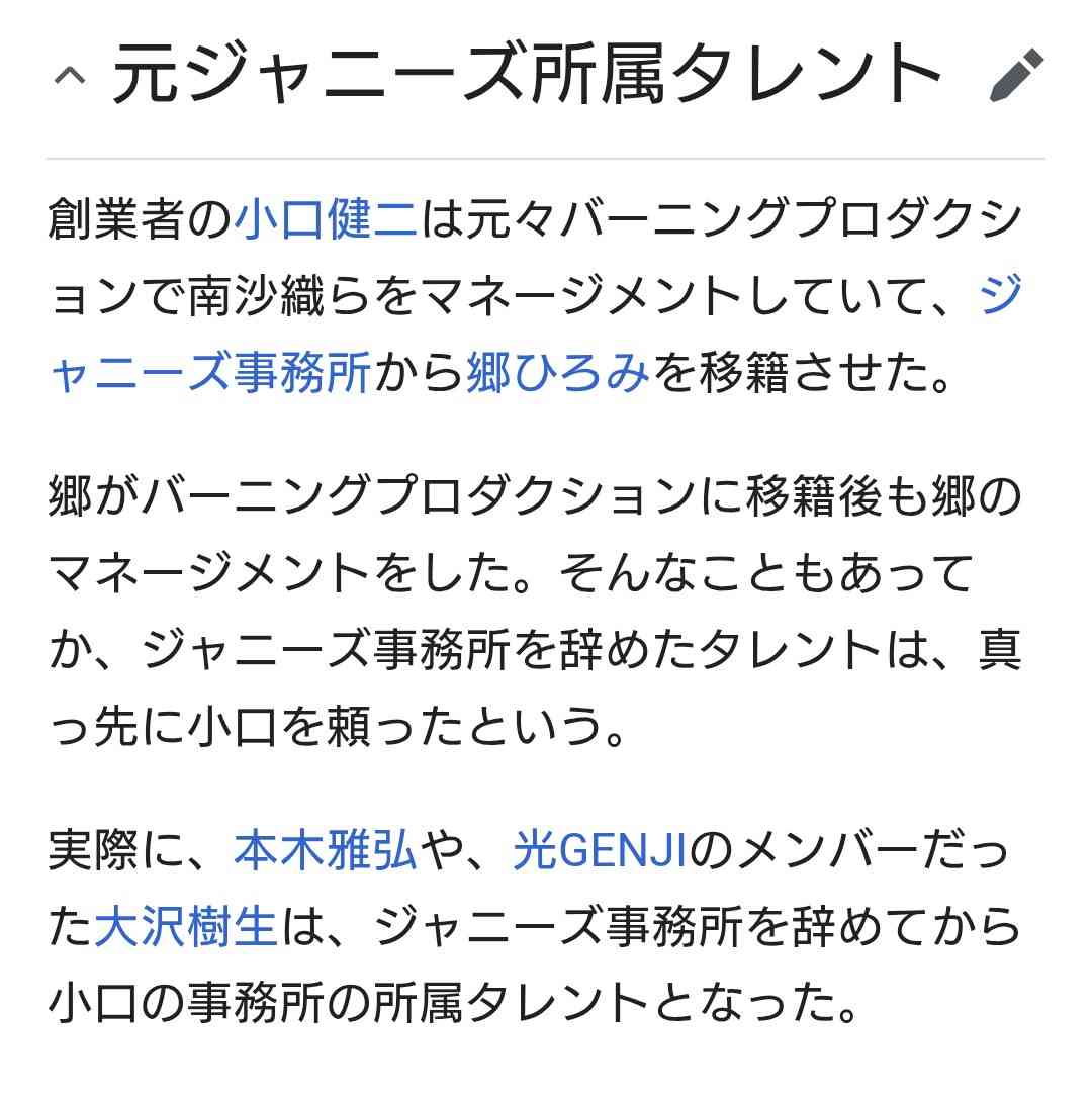 佐藤二朗　一連の報道に再び声明「嘘はやめて下さい」　内容否定「僕がそんな態度を取れる訳がない」