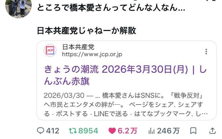 佐藤二朗　一連の報道に再び声明「嘘はやめて下さい」　内容否定「僕がそんな態度を取れる訳がない」