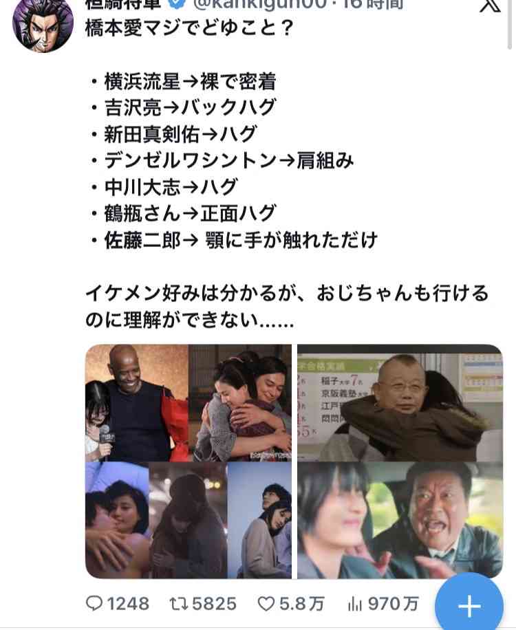 佐藤二朗　一連の報道に再び声明「嘘はやめて下さい」　内容否定「僕がそんな態度を取れる訳がない」