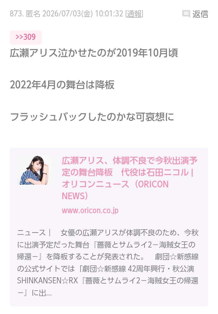 佐藤二朗　一連の報道に再び声明「嘘はやめて下さい」　内容否定「僕がそんな態度を取れる訳がない」