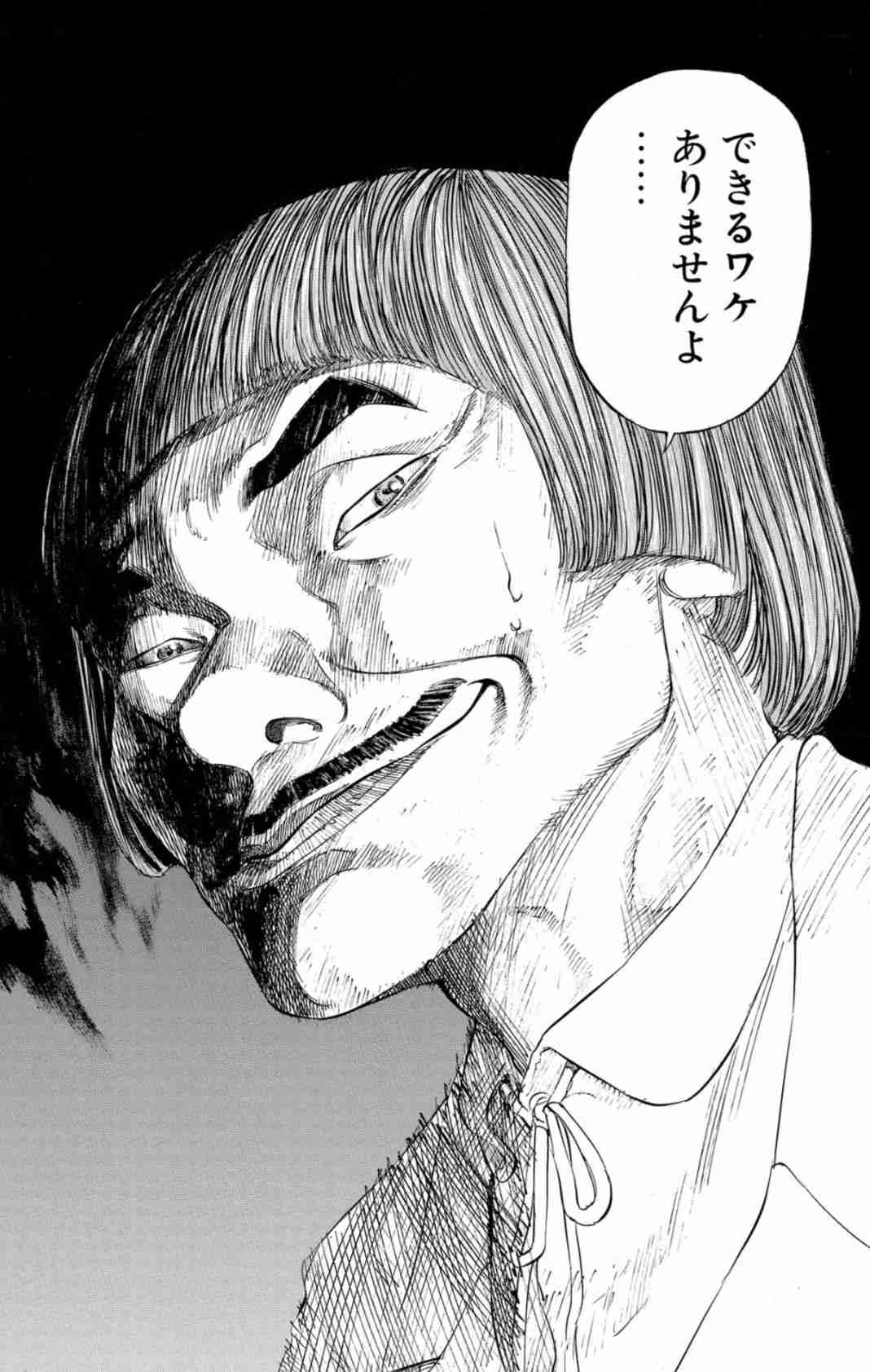 結婚したいけど、非モテだから婚活は怖い