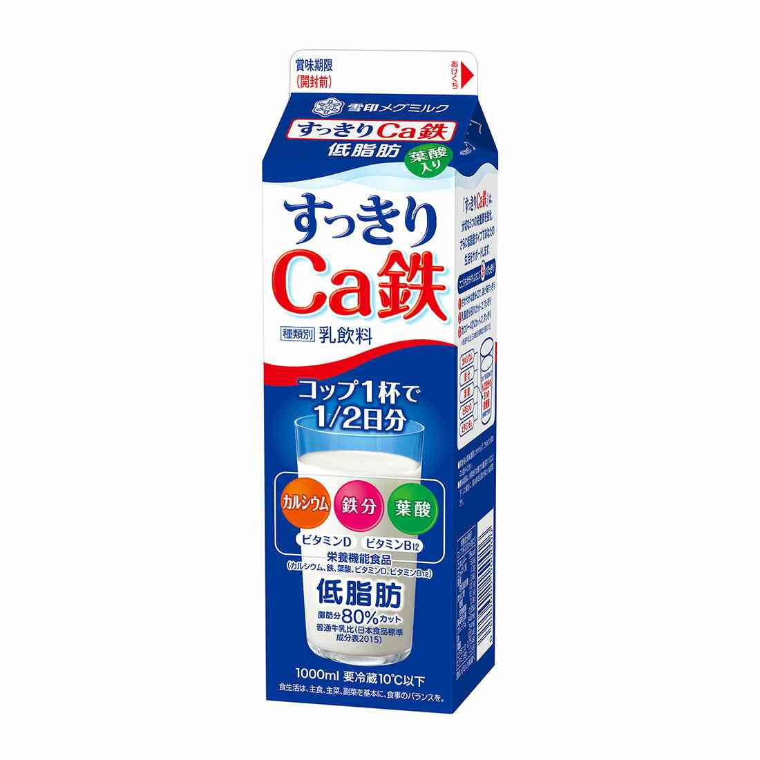 おすすめ鉄分不足の補い方