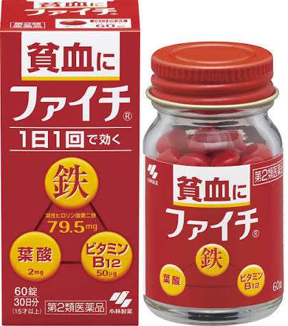 おすすめ鉄分不足の補い方