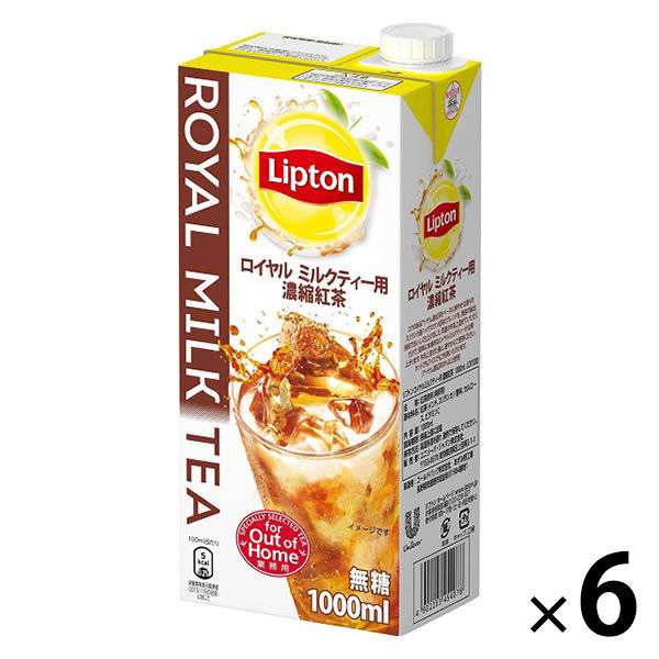 ミルクティー好きな人
