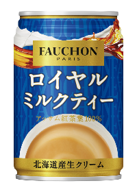ミルクティー好きな人