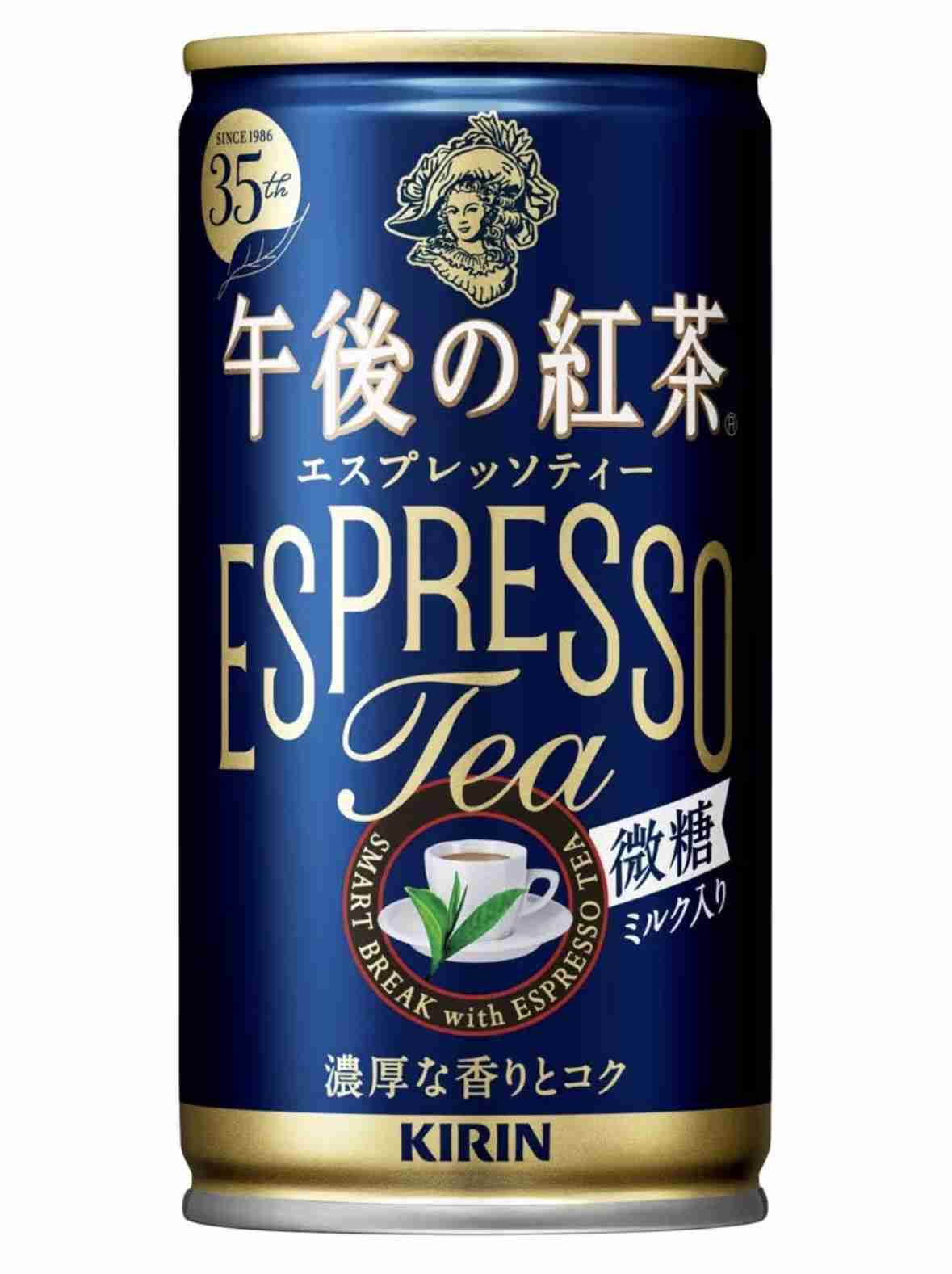 ミルクティー好きな人