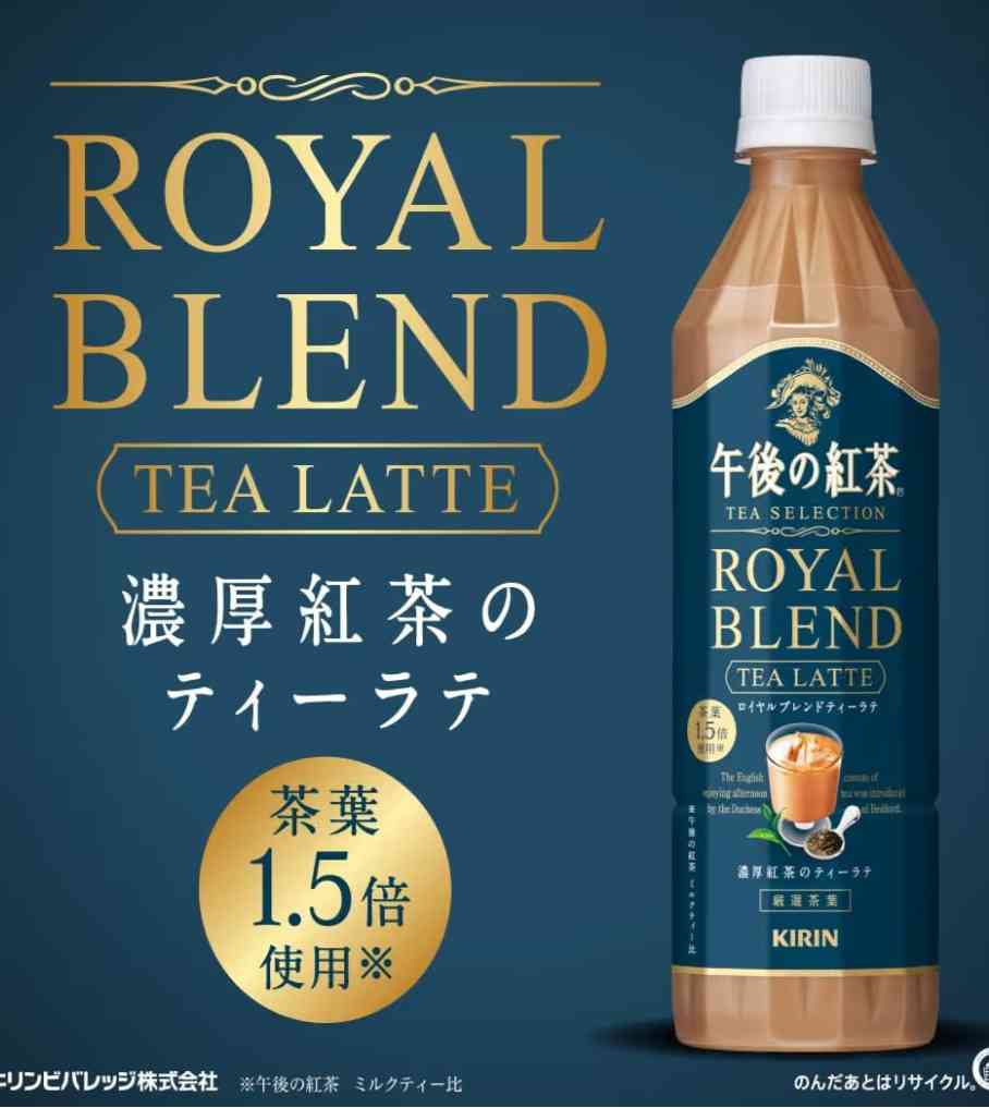 ミルクティー好きな人