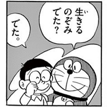「これだから生きることはやめられない!」って思う瞬間