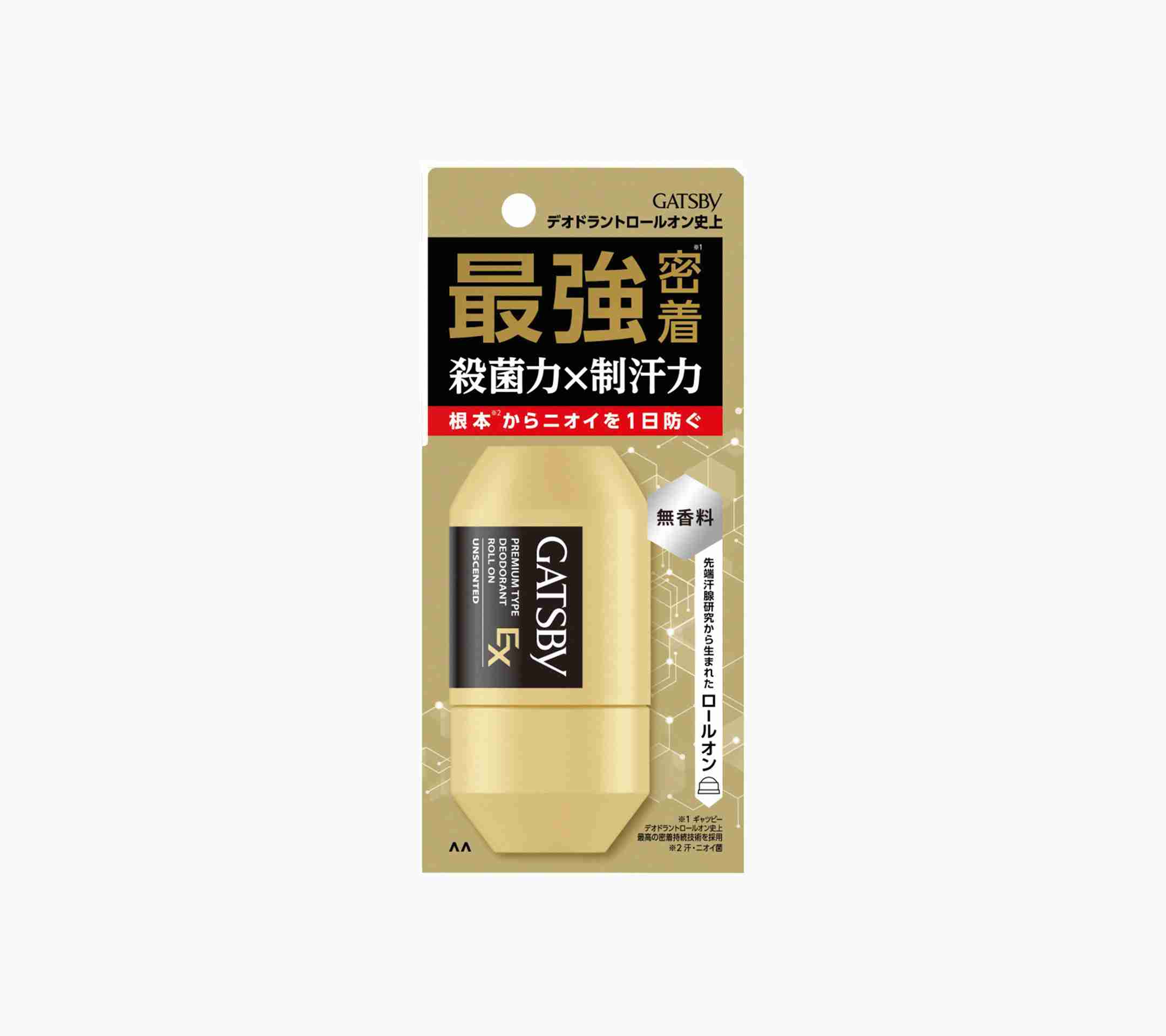 意外とメンズ用いいよってもの