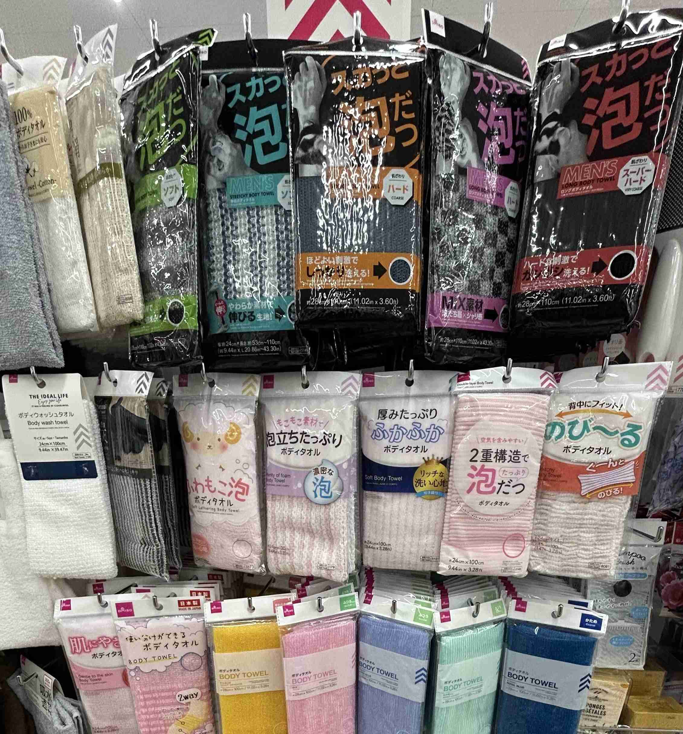 意外とメンズ用いいよってもの
