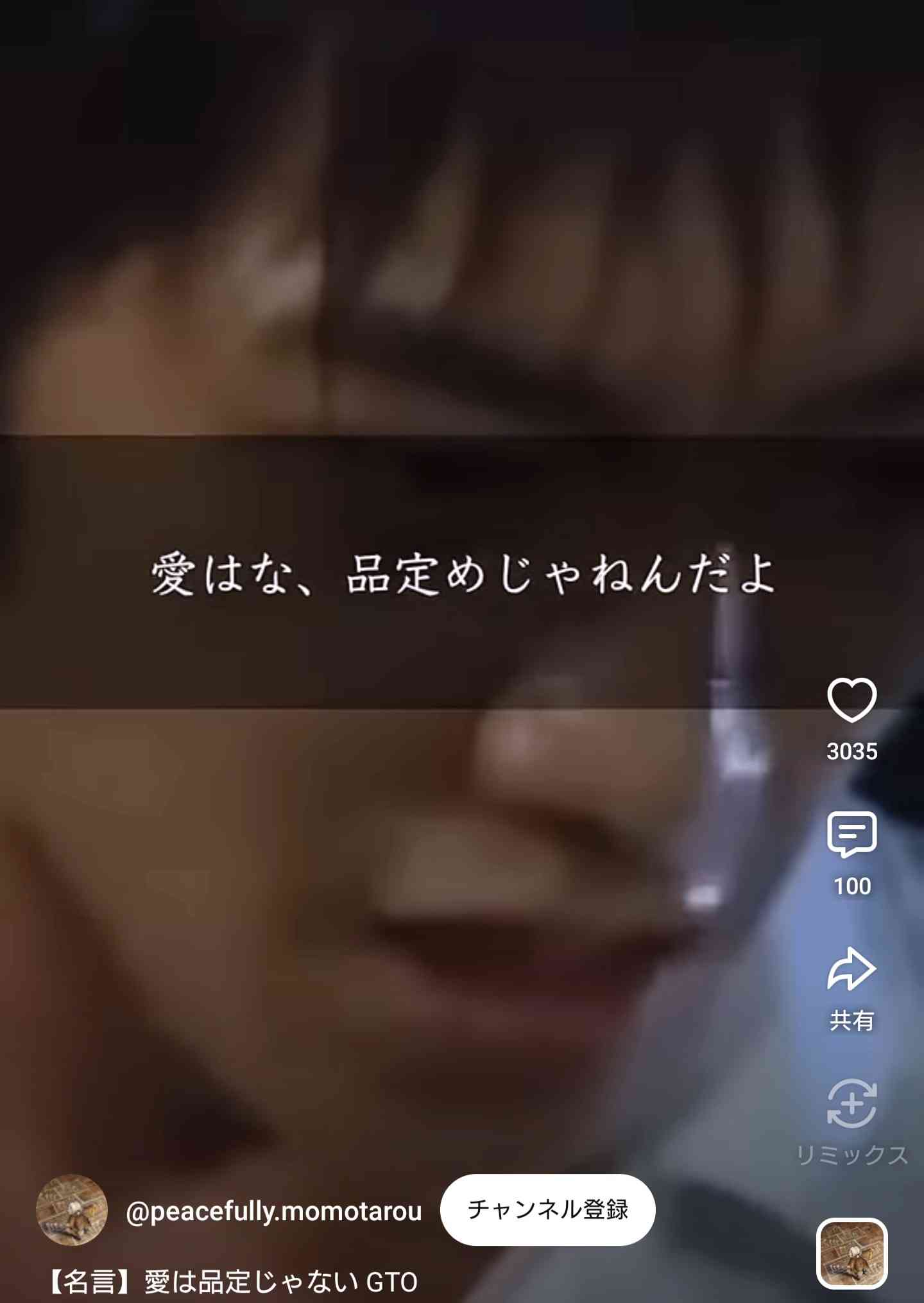 恋愛おいて大事にしていること