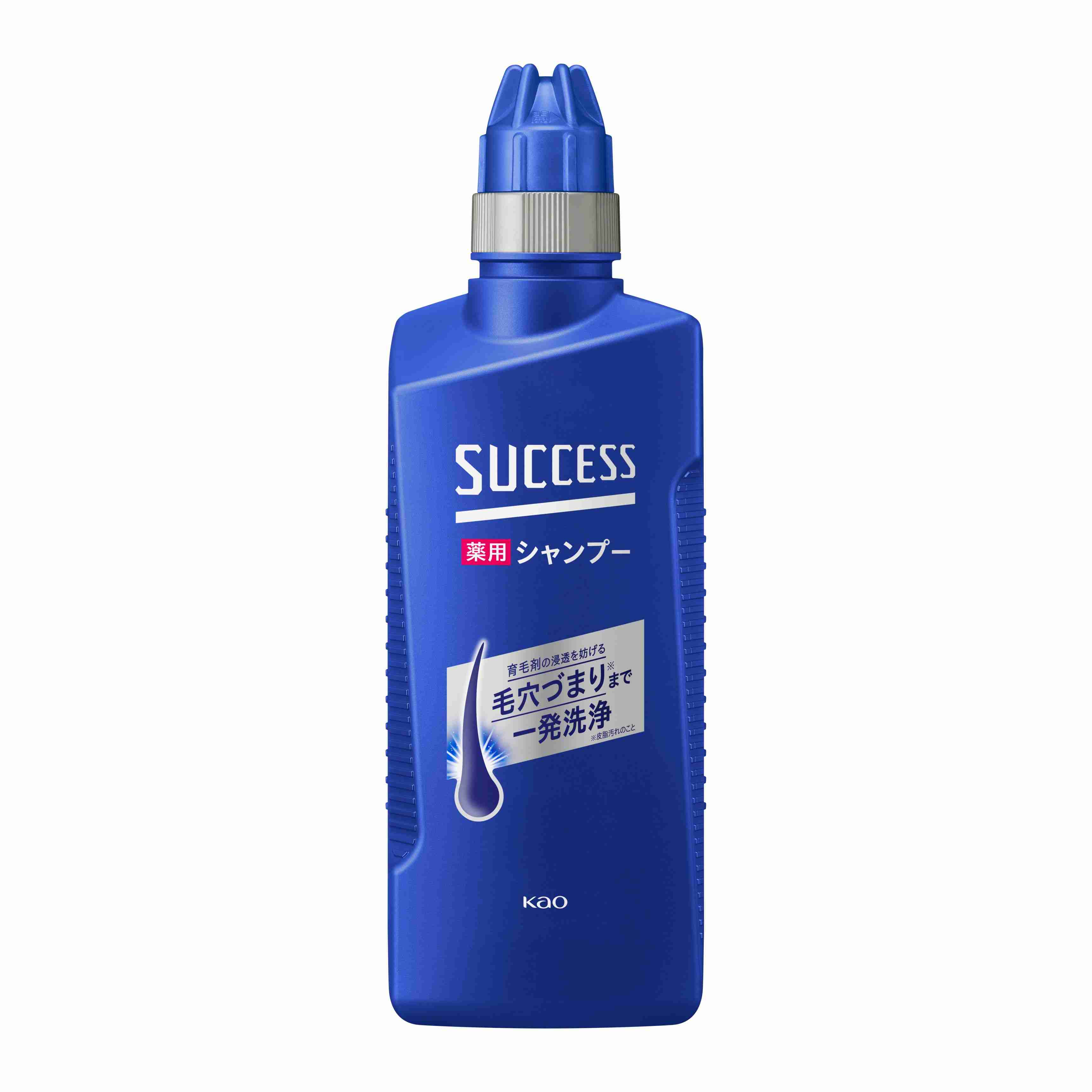 頭皮をスッキリさせたい