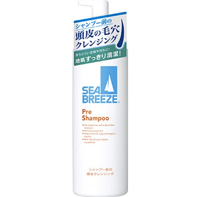 頭皮をスッキリさせたい