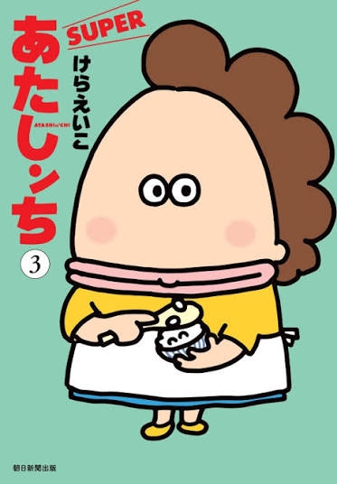 北海道行ったらこれ食べな!