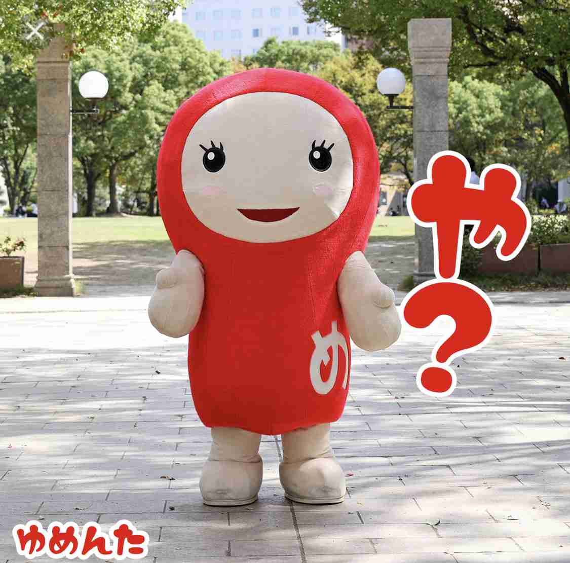 話し相手がいない人の雑談トピpart17