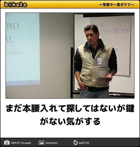 「bokete」アプリ、サービス終了へ　システム老朽化やサーバ費高騰で　18年で1億超のボケ