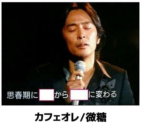「bokete」アプリ、サービス終了へ　システム老朽化やサーバ費高騰で　18年で1億超のボケ