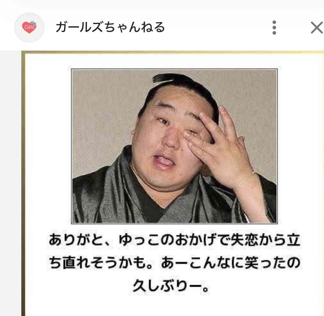 「bokete」アプリ、サービス終了へ　システム老朽化やサーバ費高騰で　18年で1億超のボケ