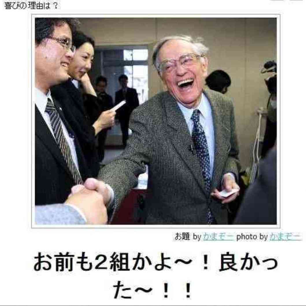 「bokete」アプリ、サービス終了へ　システム老朽化やサーバ費高騰で　18年で1億超のボケ