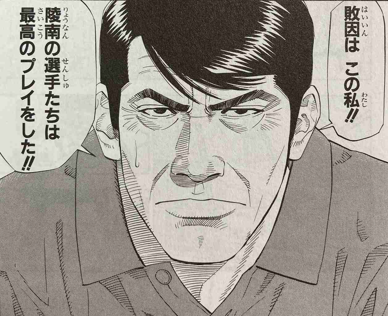 アニメのキャラクターでしりとりPart2
