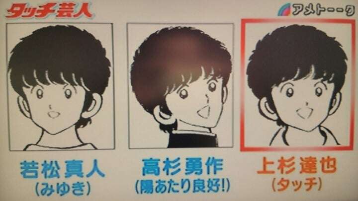 アニメのキャラクターでしりとりPart2