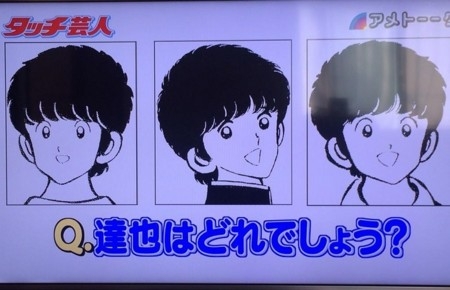 アニメのキャラクターでしりとりPart2