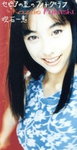 名曲なのに聴きすぎて「またこれか」と思ってしまう歌