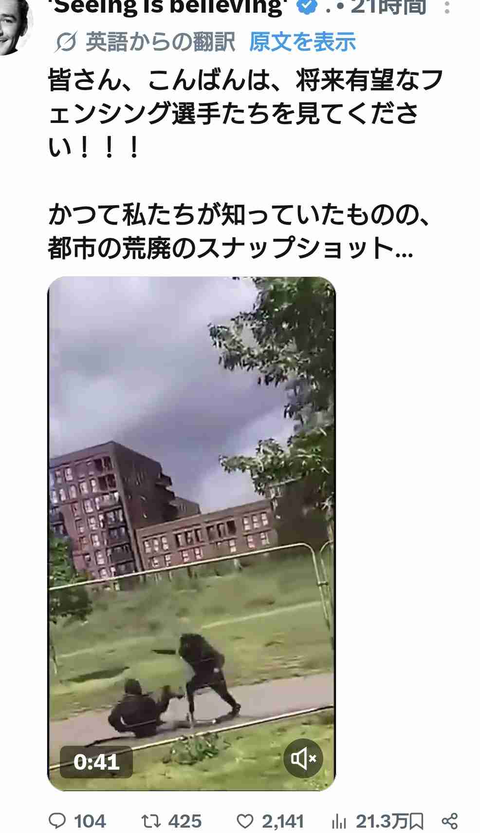 外国人の永住許可要件を厳格化、「日本人の平均上回る年収水準」新指針に明記へ