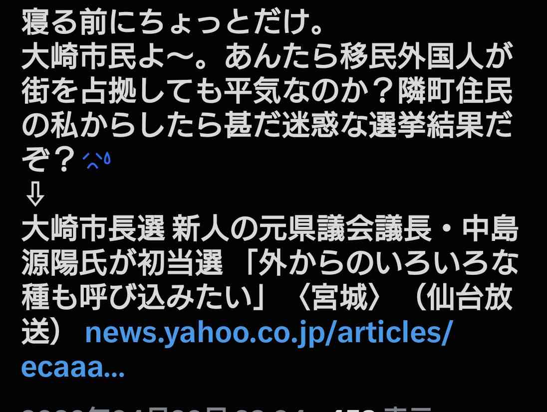外国人の永住許可要件を厳格化、「日本人の平均上回る年収水準」新指針に明記へ