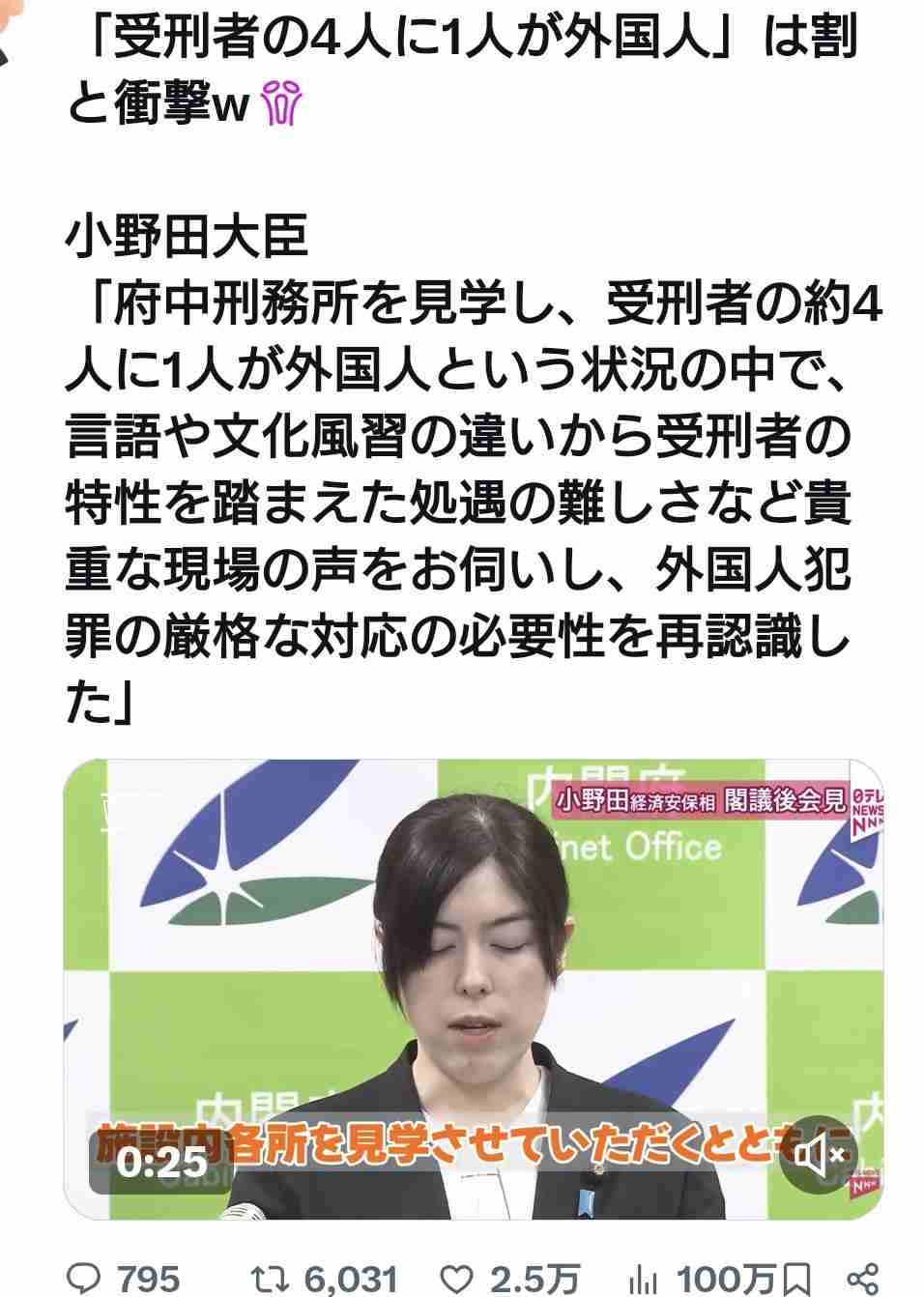 外国人の永住許可要件を厳格化、「日本人の平均上回る年収水準」新指針に明記へ