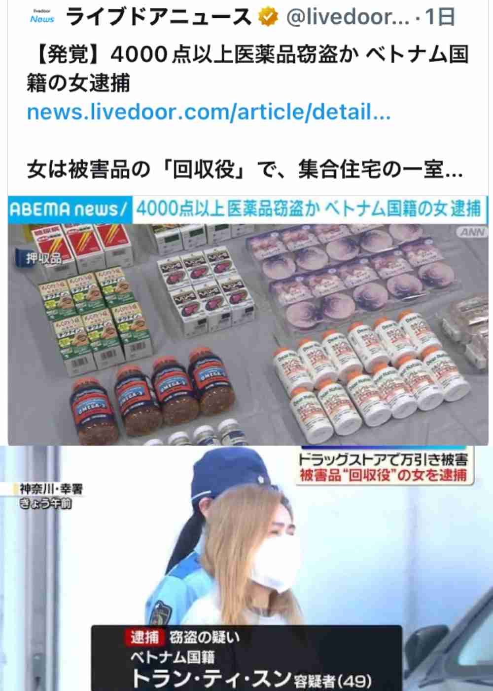 外国人の永住許可要件を厳格化、「日本人の平均上回る年収水準」新指針に明記へ