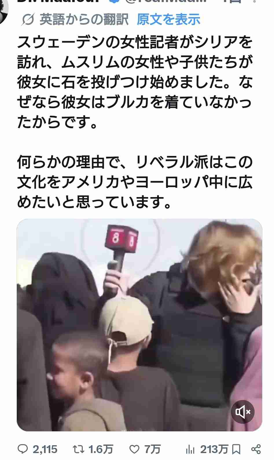 外国人の永住許可要件を厳格化、「日本人の平均上回る年収水準」新指針に明記へ