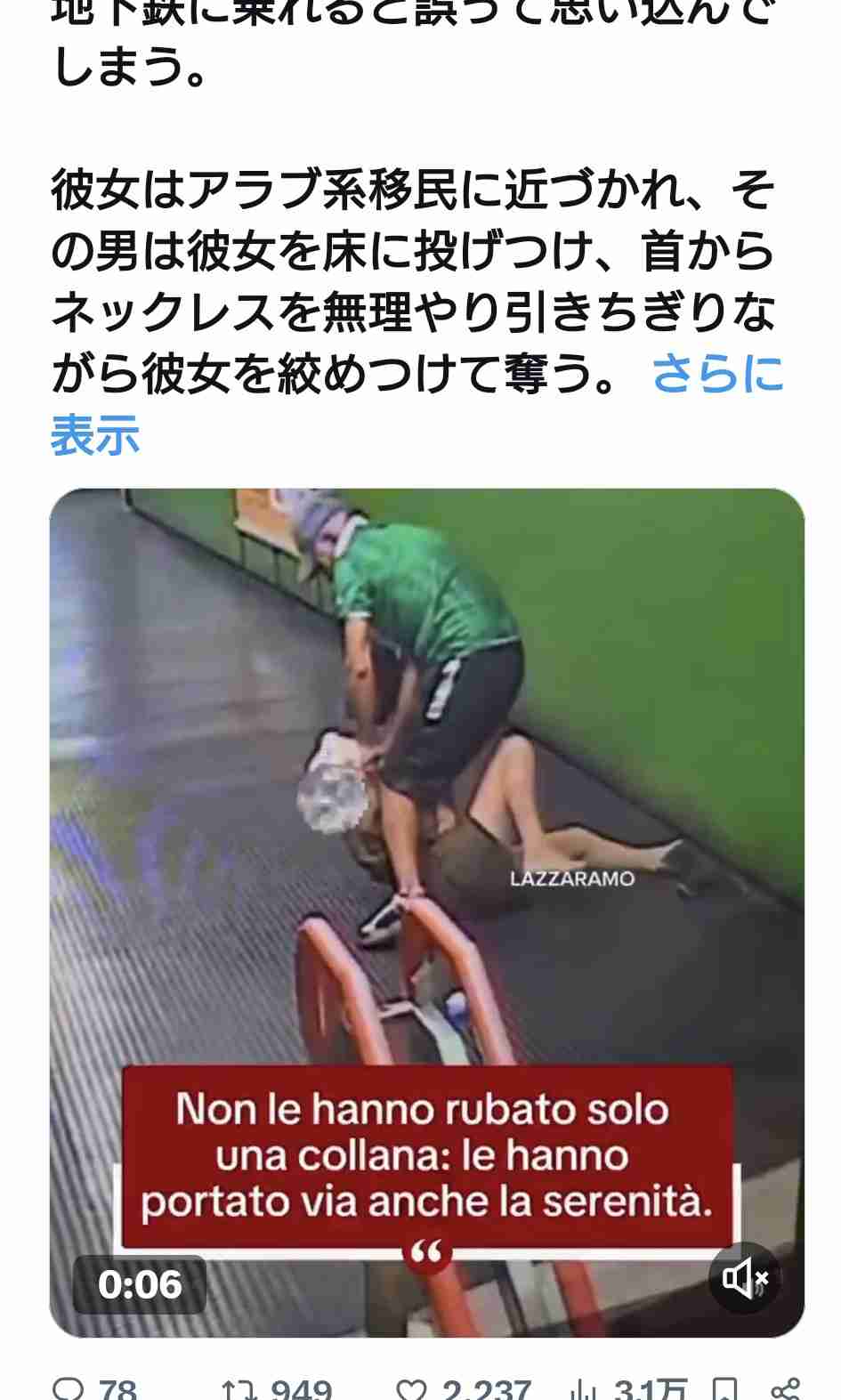 外国人の永住許可要件を厳格化、「日本人の平均上回る年収水準」新指針に明記へ