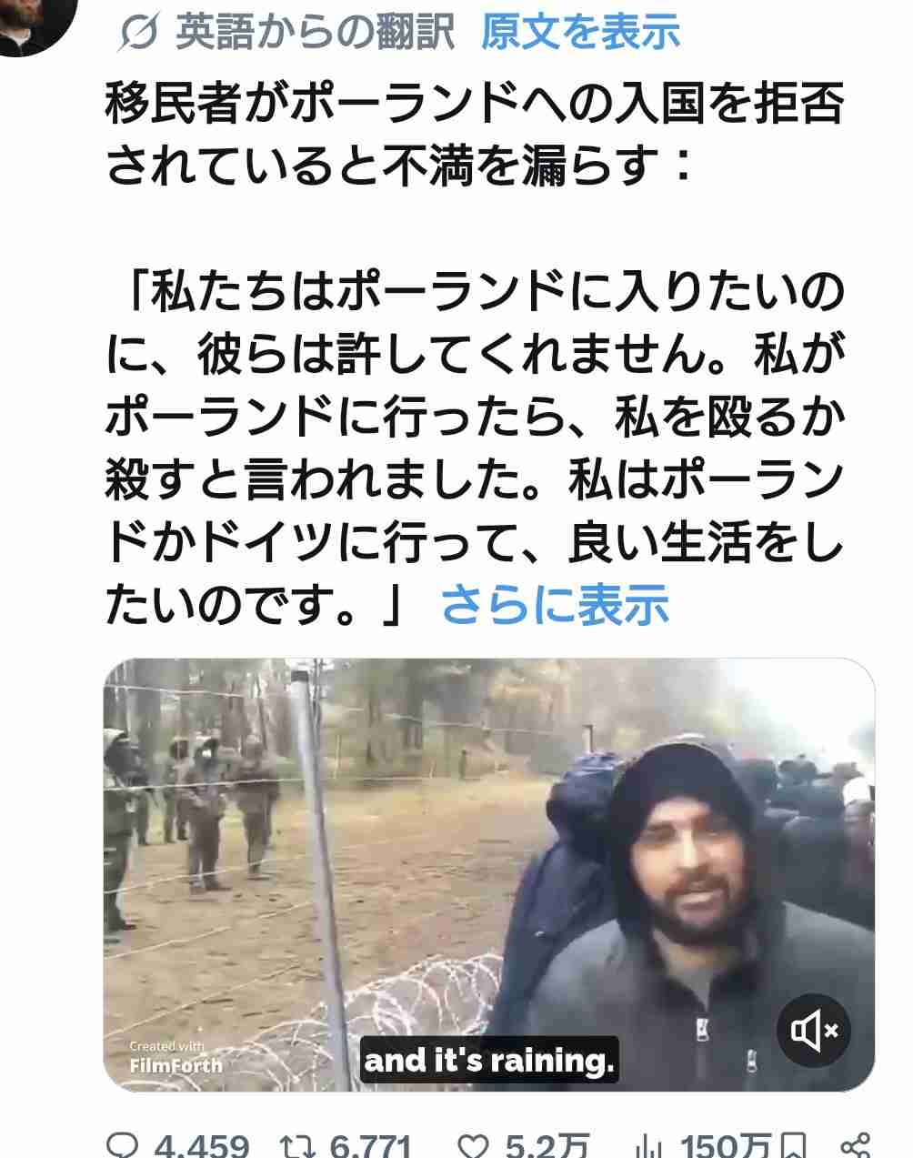 外国人の永住許可要件を厳格化、「日本人の平均上回る年収水準」新指針に明記へ